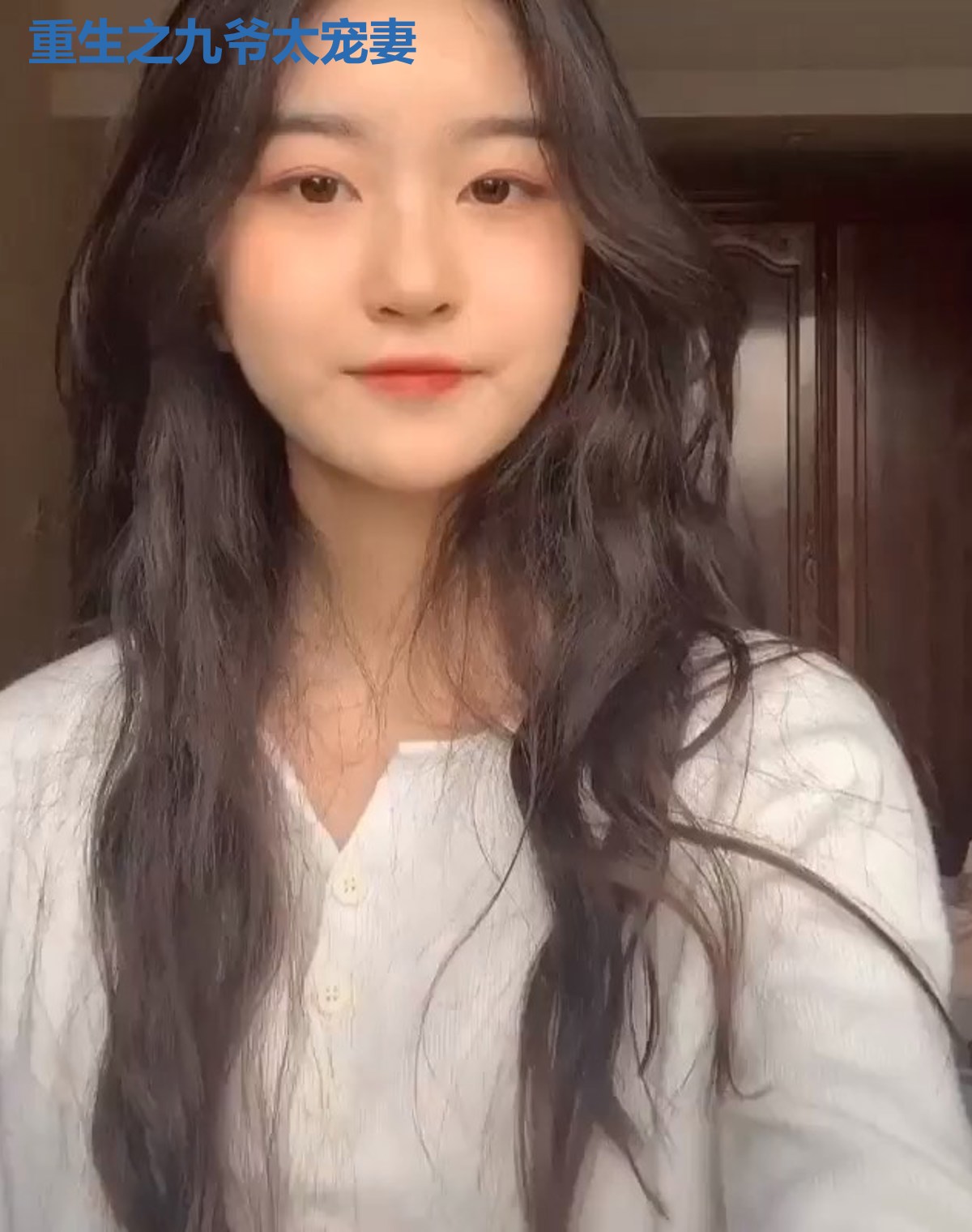 重生之九爷太宠妻