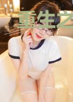 重生之千金嫡女许若佳