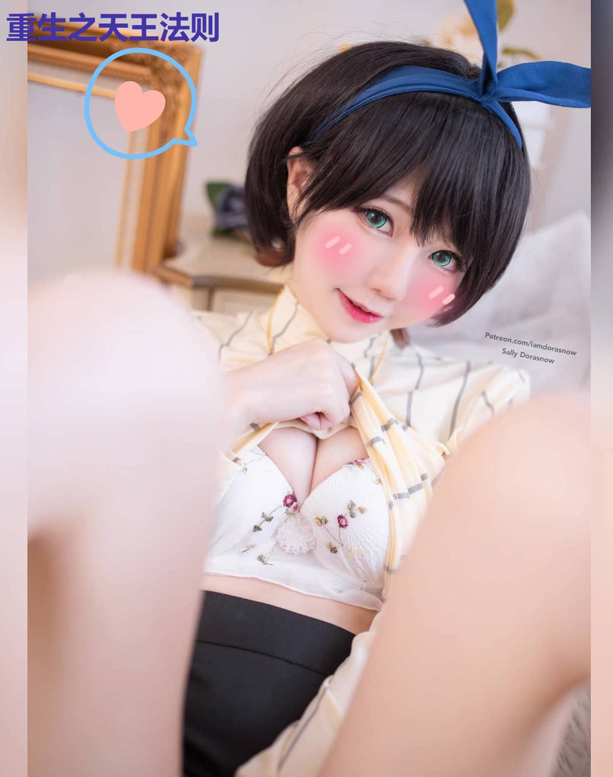 重生之天王法则