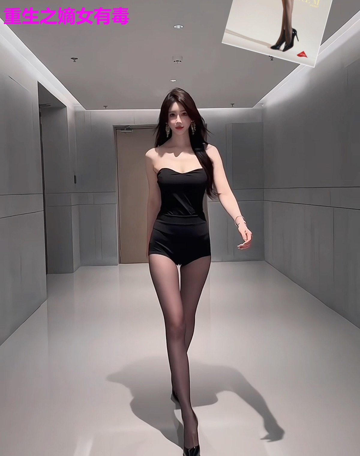 重生之嫡女有毒