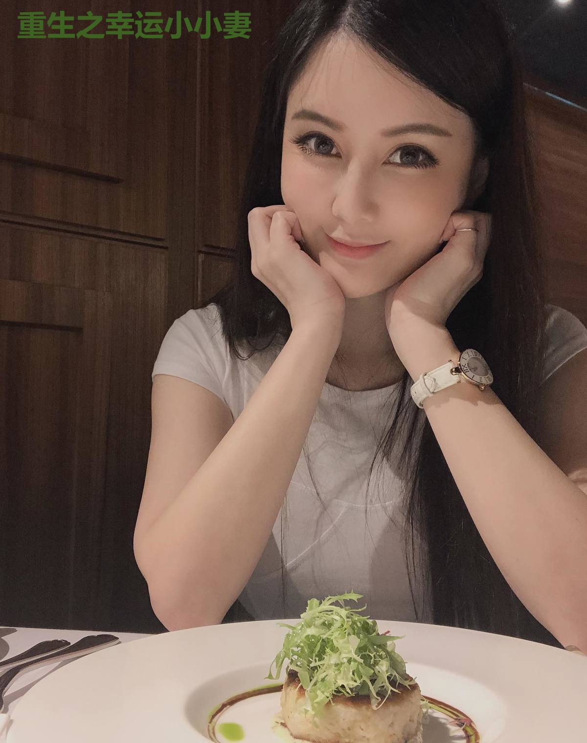 重生之幸运小小妻