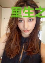 重生之神豪纵横网络