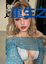 重生之高门贵女顾玲珑周慕然