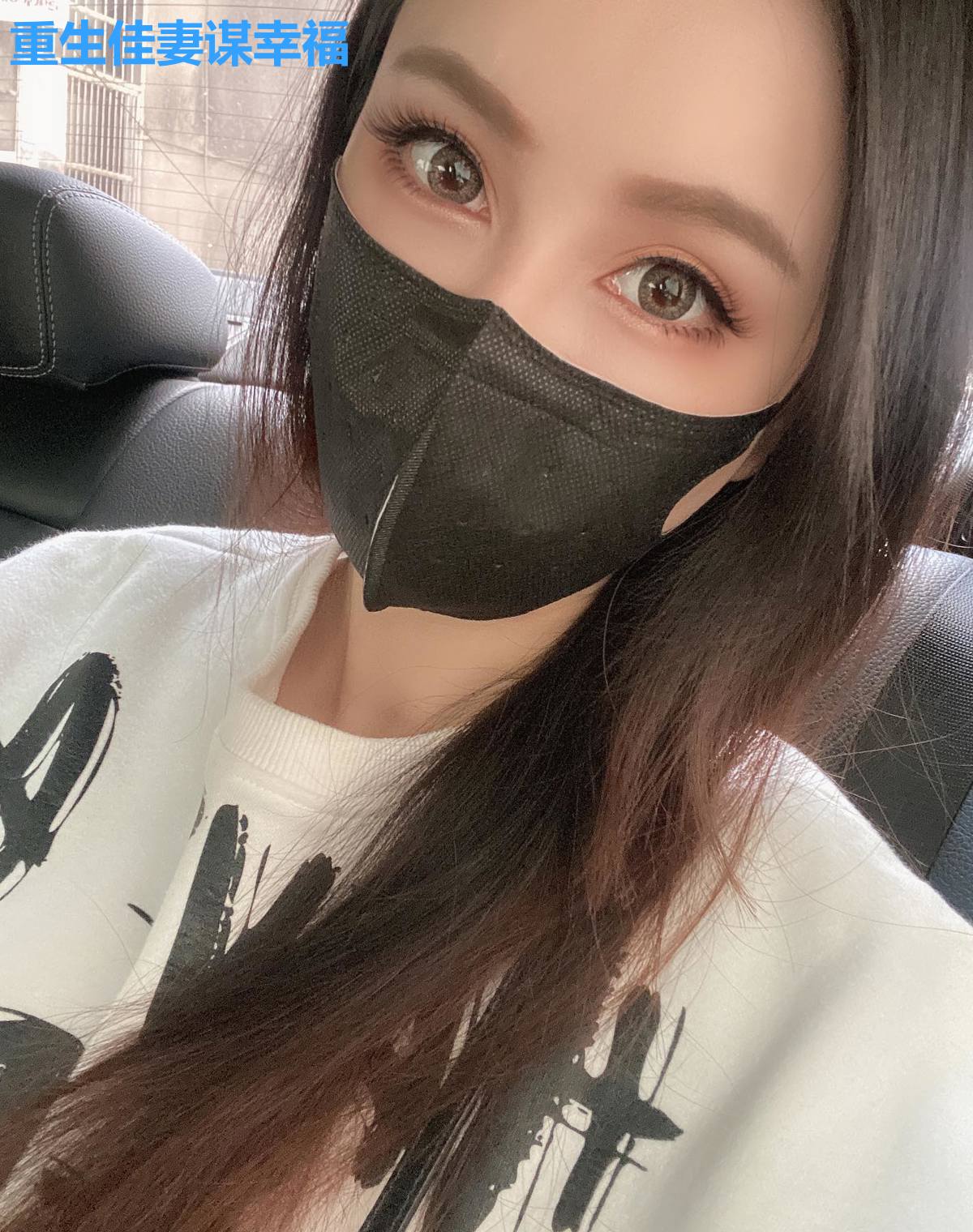 重生佳妻谋幸福