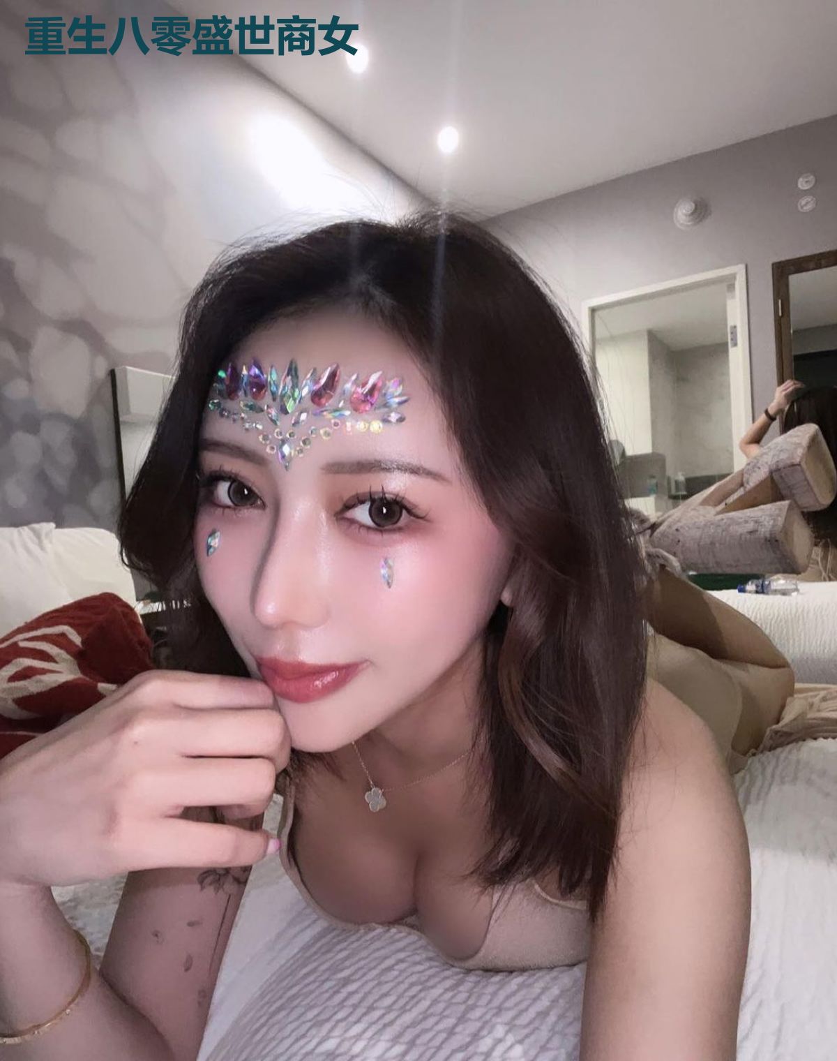 重生八零盛世商女