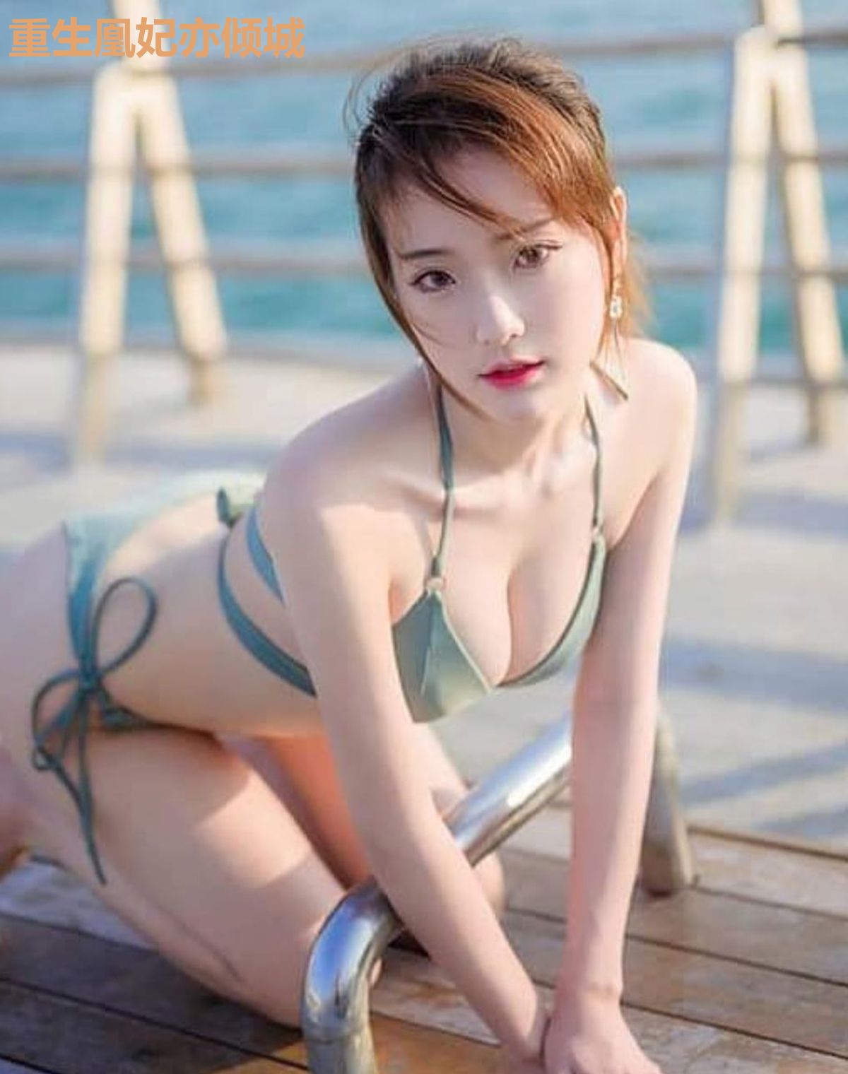 重生凰妃亦倾城
