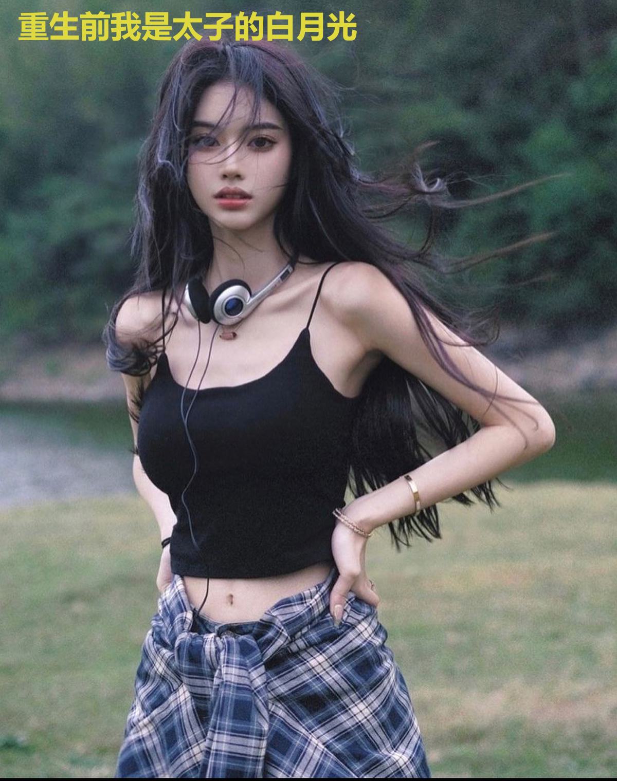 重生前我是太子的白月光