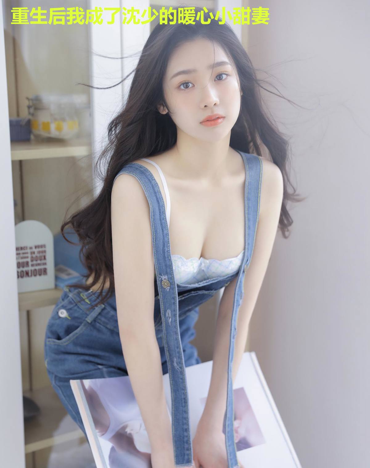 重生后我成了沈少的暖心小甜妻