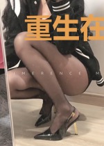 重生在美国