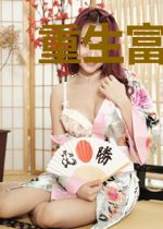 重生富婆在九零秦语厉九旸