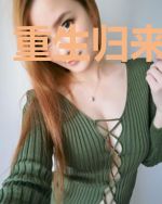 重生归来养儿忙
