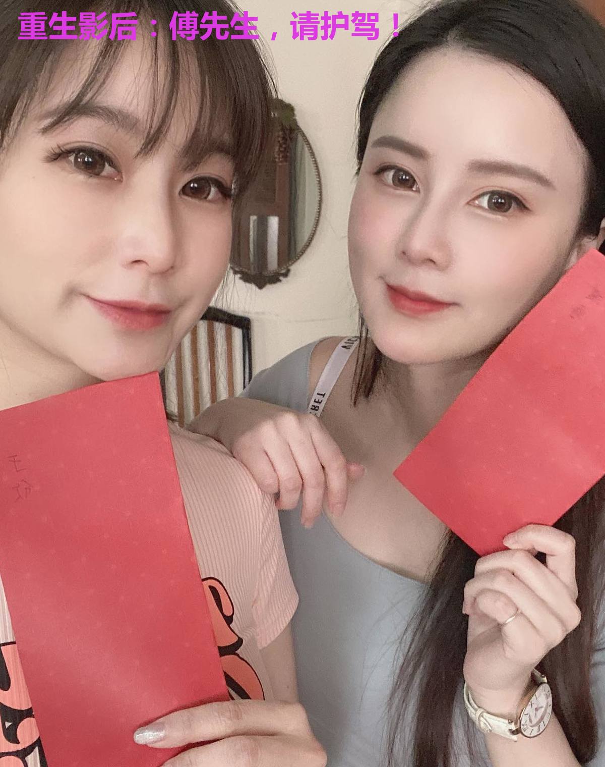 重生影后:傅先生,请护驾!