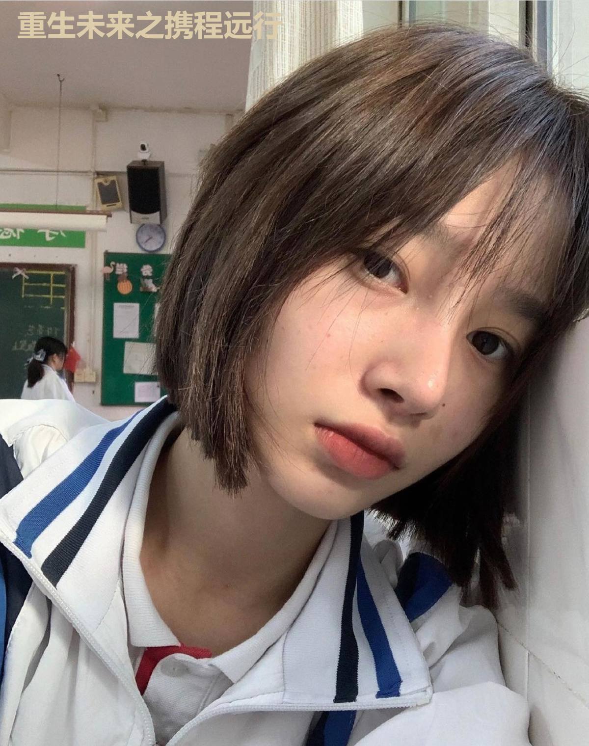 重生未来之携程远行