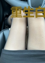 重生白月光抱错大腿后