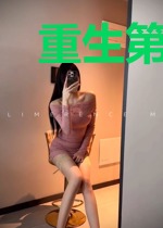 重生第一婚宠:九爷,不许凶我!