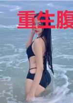 重生腹黑嫡女归来谢卿云