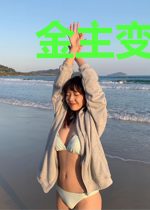 金主变态的N种方式
