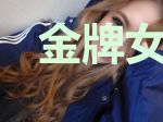 金牌女神探