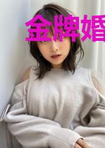 金牌婚宠：老婆买一送二