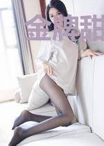 金牌甜妻：恶魔总裁别惹我