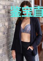 鉴宝直播：总裁大人的心尖