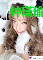钟瑾瑜司煜