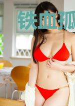 铁血孤儿与他的女神