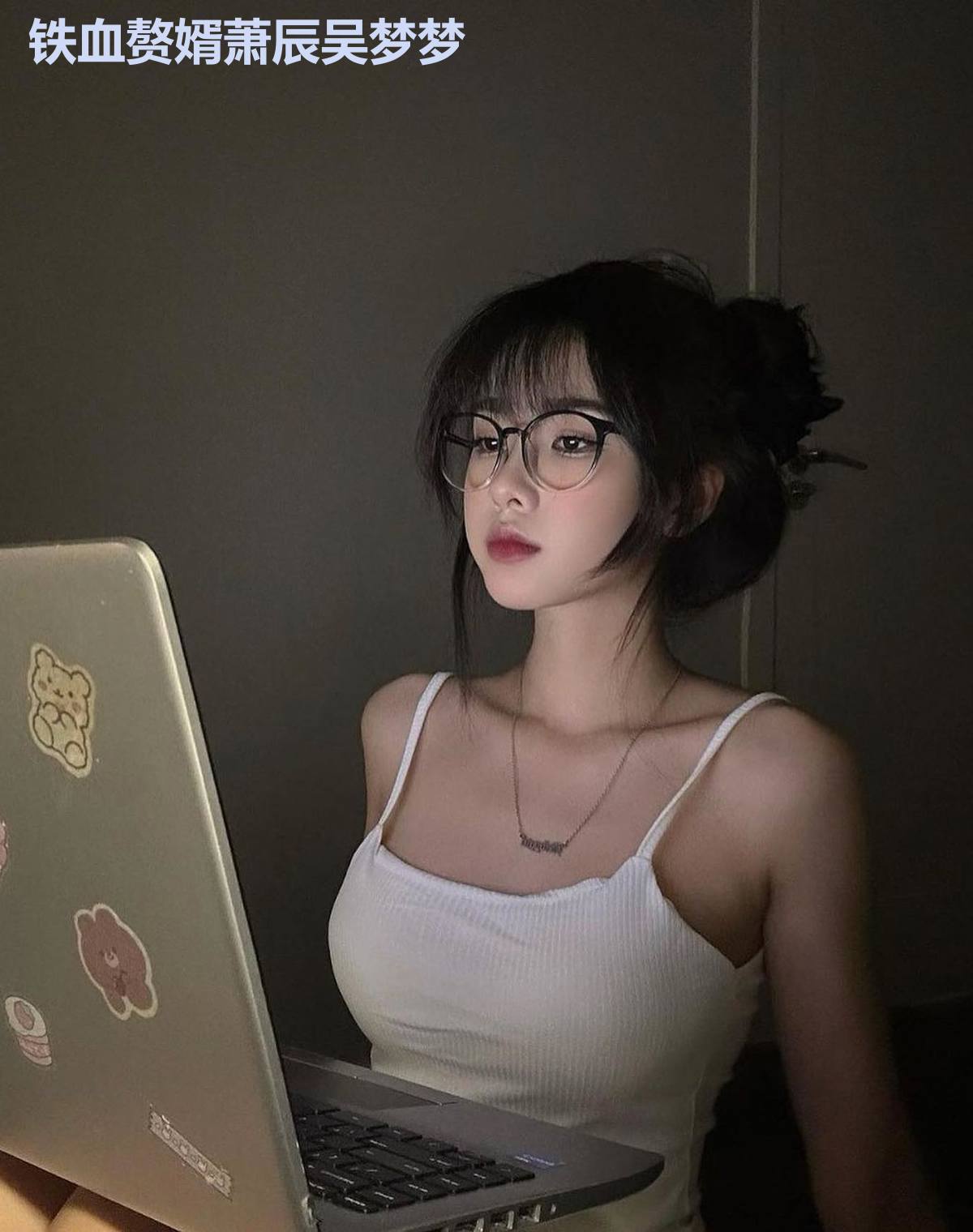 铁血赘婿萧辰吴梦梦