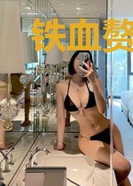 铁血赘婿萧辰吴梦梦