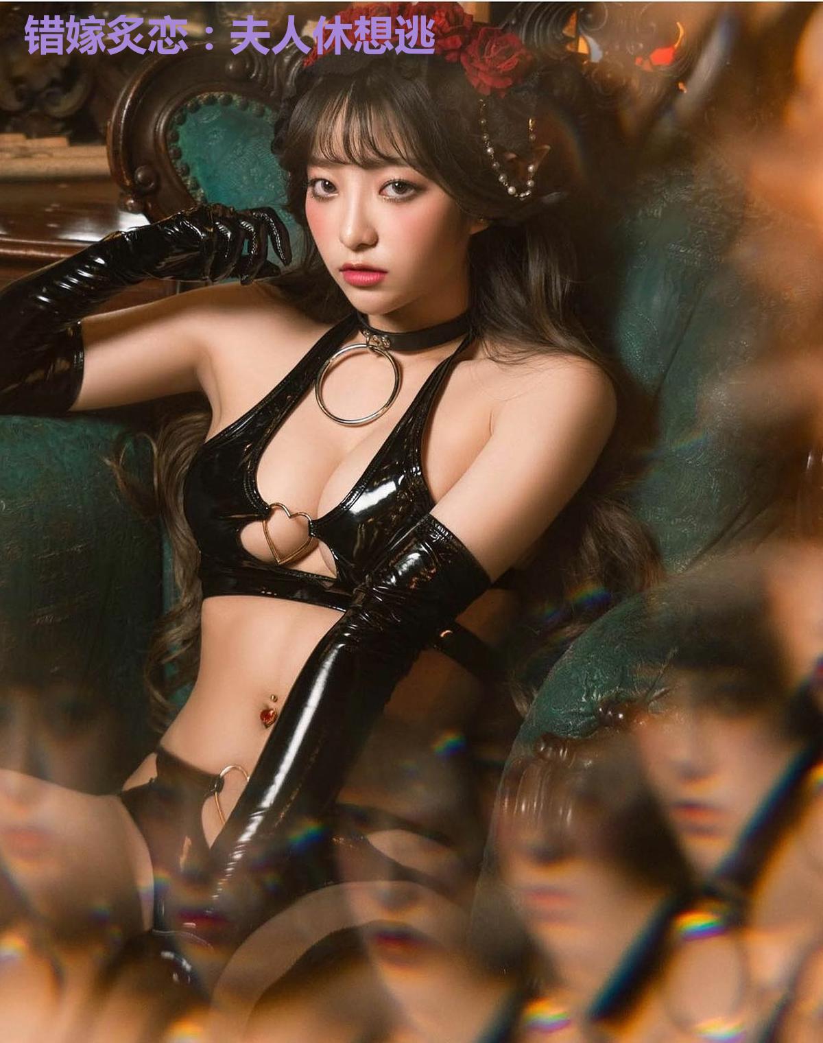 错嫁炙恋:夫人休想逃