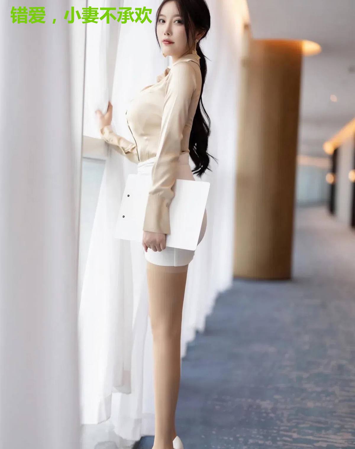 错爱，小妻不承欢