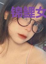 锦鲤女配是团宠[穿书]