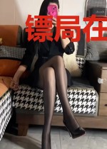 镖局在奇幻大陆