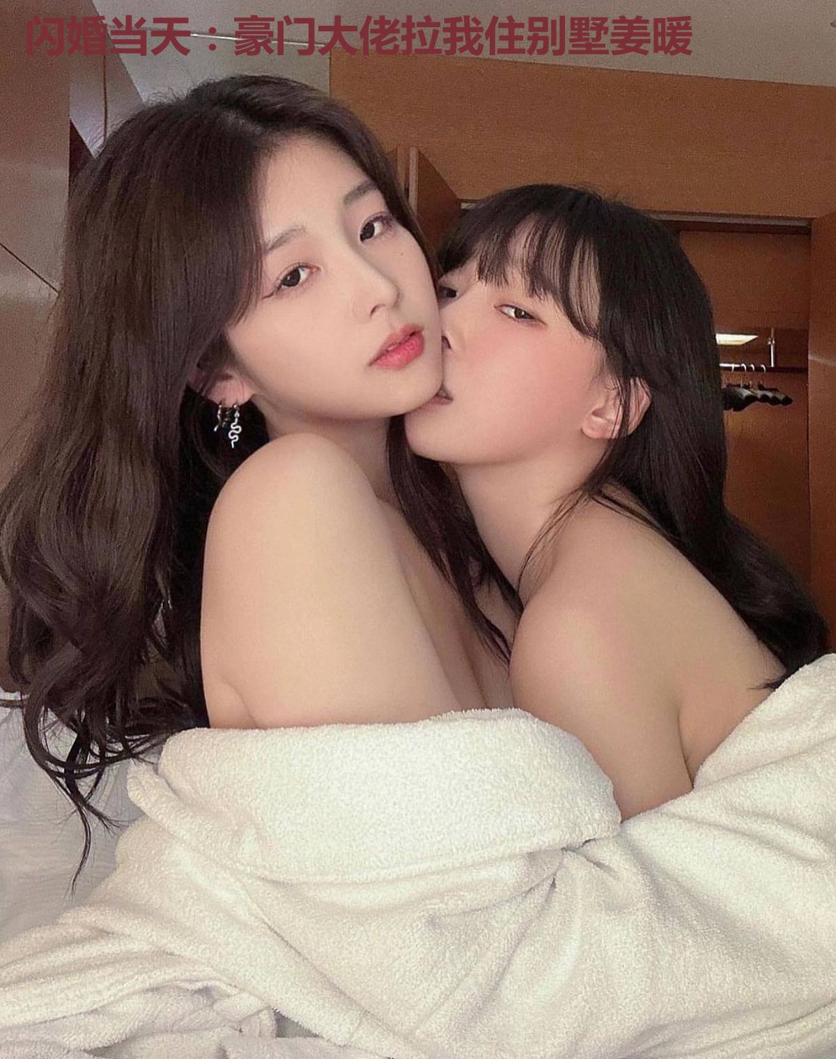 闪婚当天:豪门大佬拉我住别墅姜暖