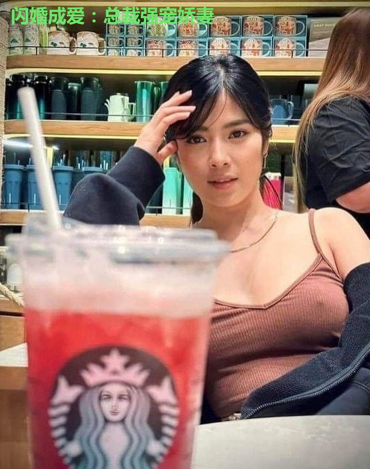 闪婚成爱:总裁强宠娇妻
