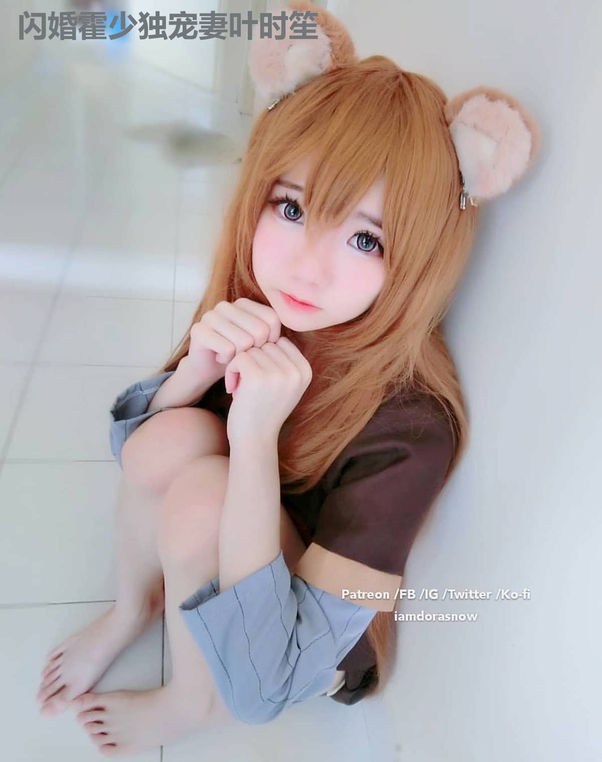 闪婚霍少独宠妻叶时笙