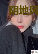 阴地风水师