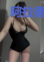 阿拉德之剑