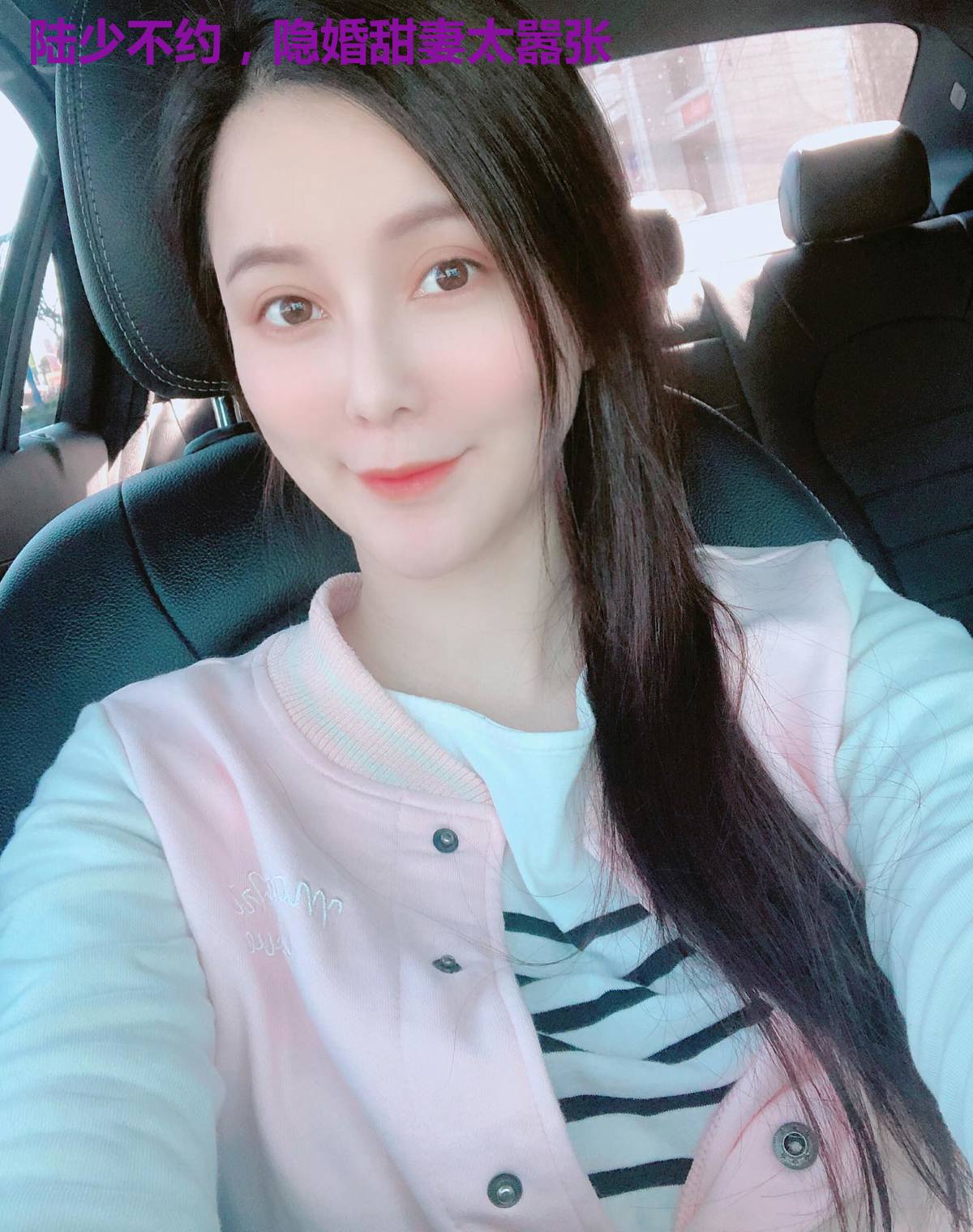 陆少不约,隐婚甜妻太嚣张