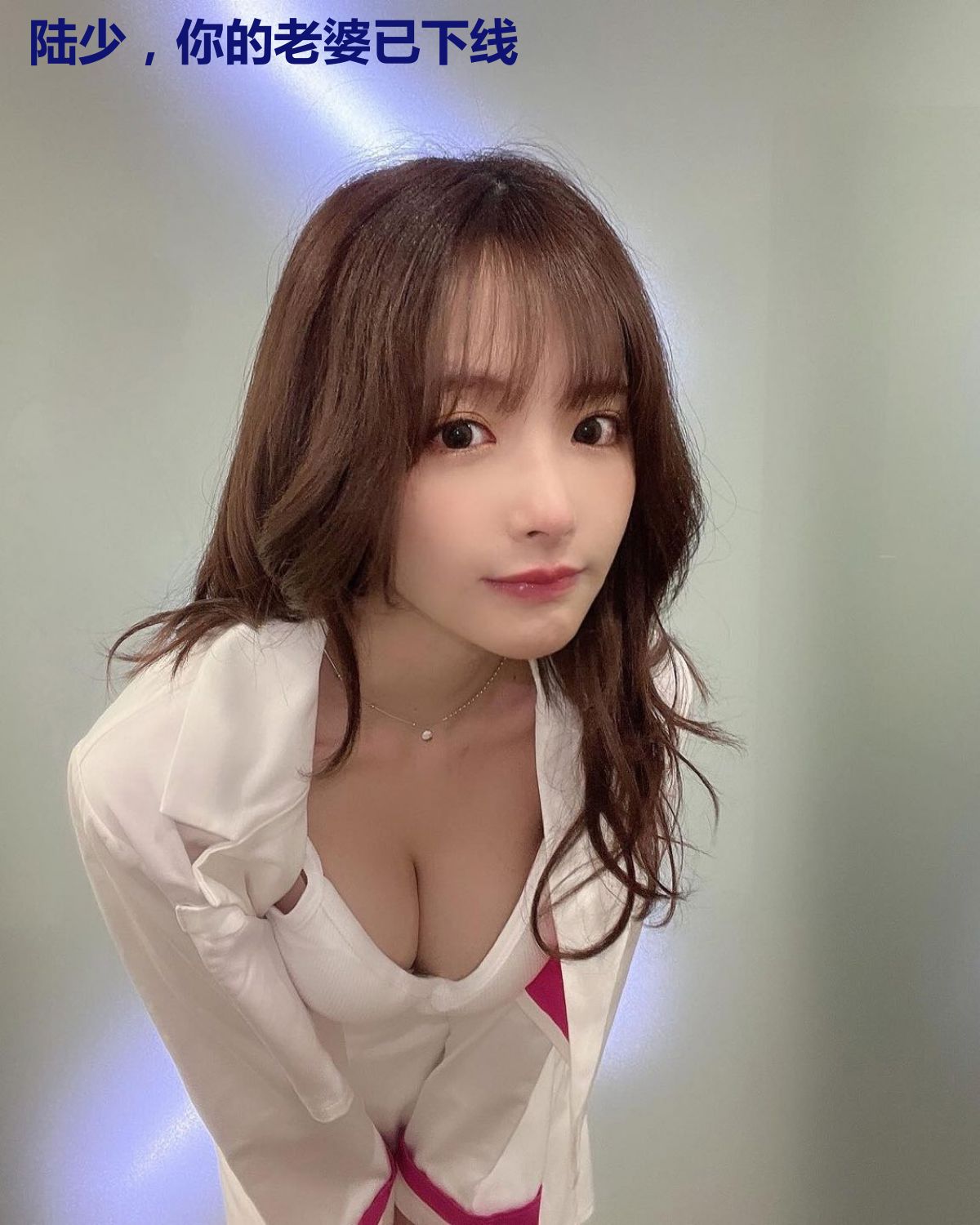 陆少,你的老婆已下线