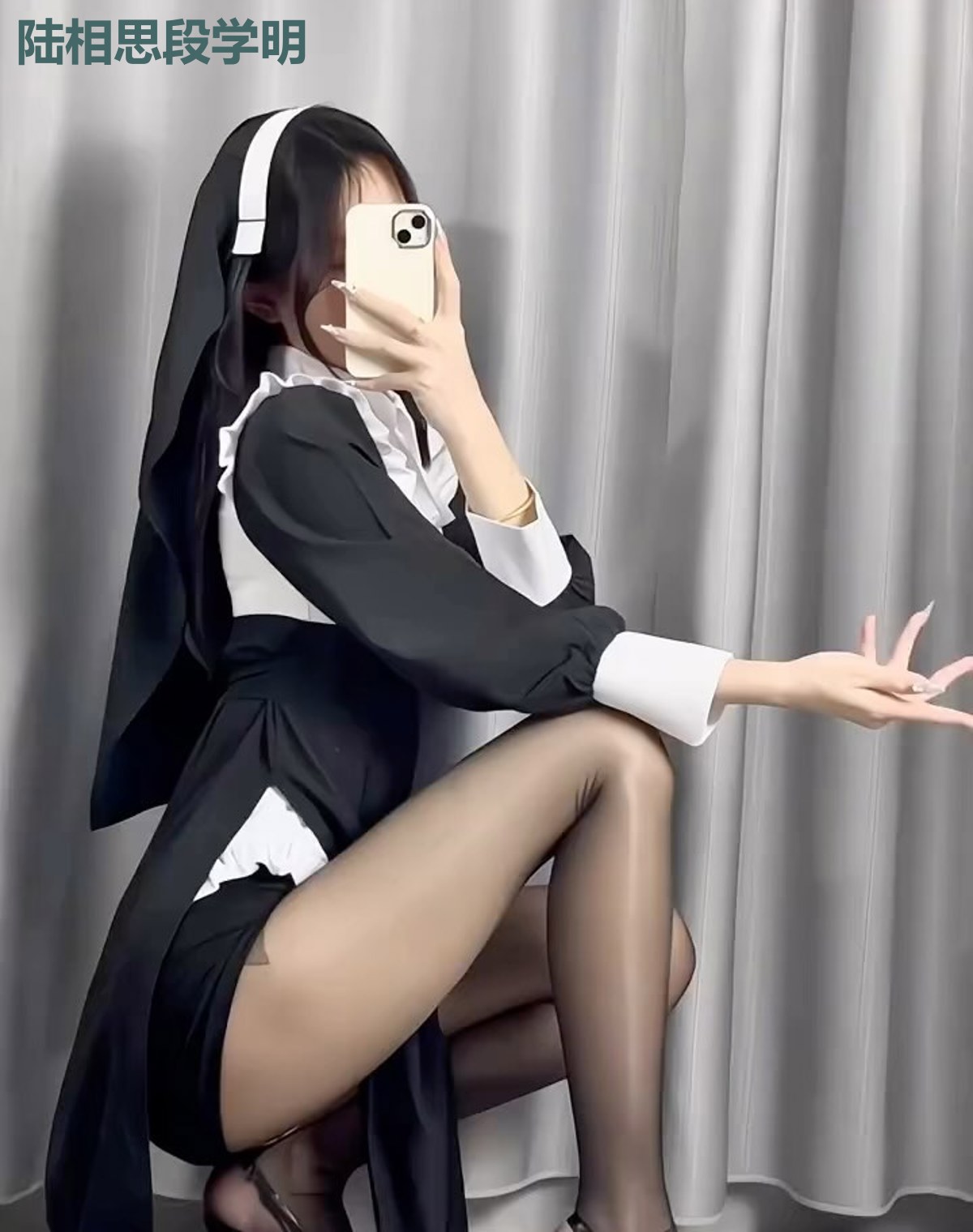陆相思段学明
