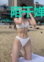 陌千婵顾南祈