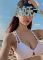 除妖大师是魔女玉小七宫以承