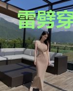 雷劈穿越，我在玄幻世界当老师