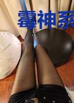 霉神系统有故障