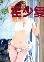 霍少复婚难上难