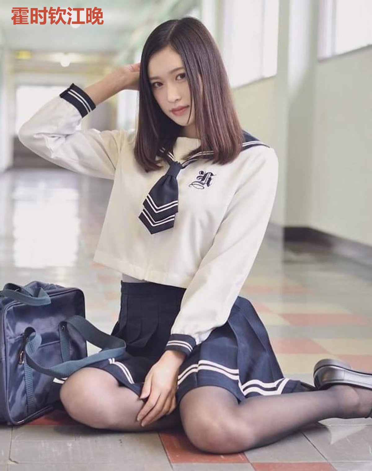 霍时钦江晚