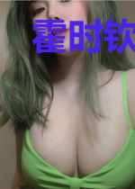 霍时钦江晚