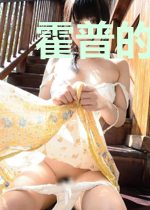 霍普的奇幻之旅