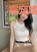 霸宠嗜血狂妃